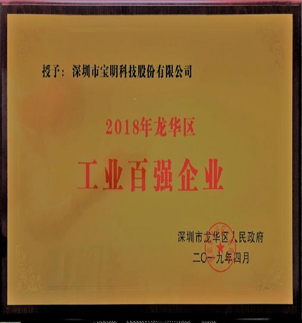Image 11